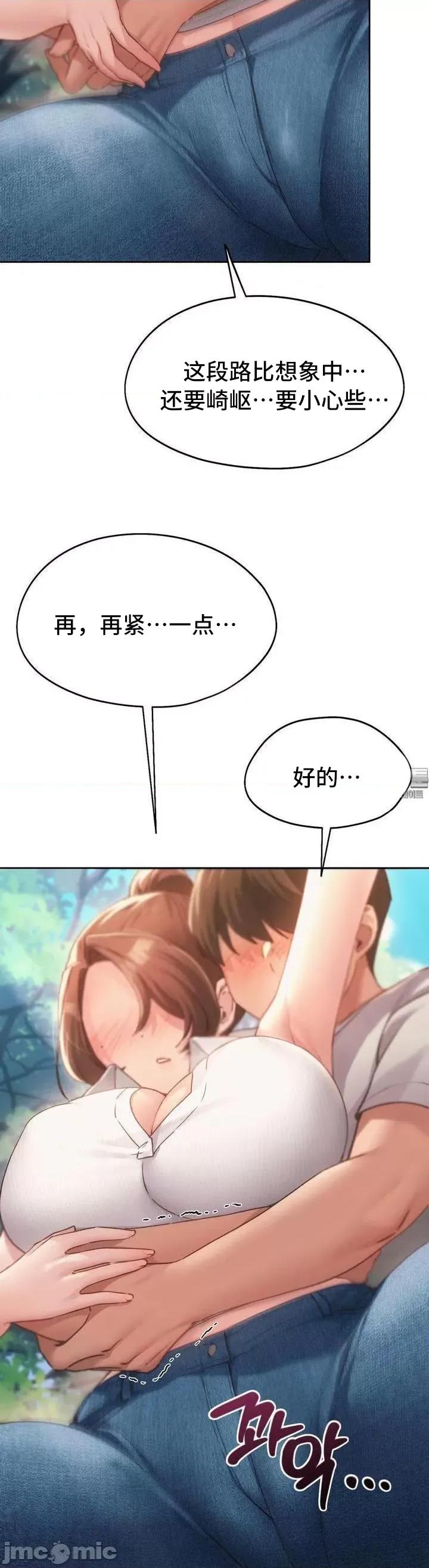 今日起的最爱 今日起的最爱56 第16页