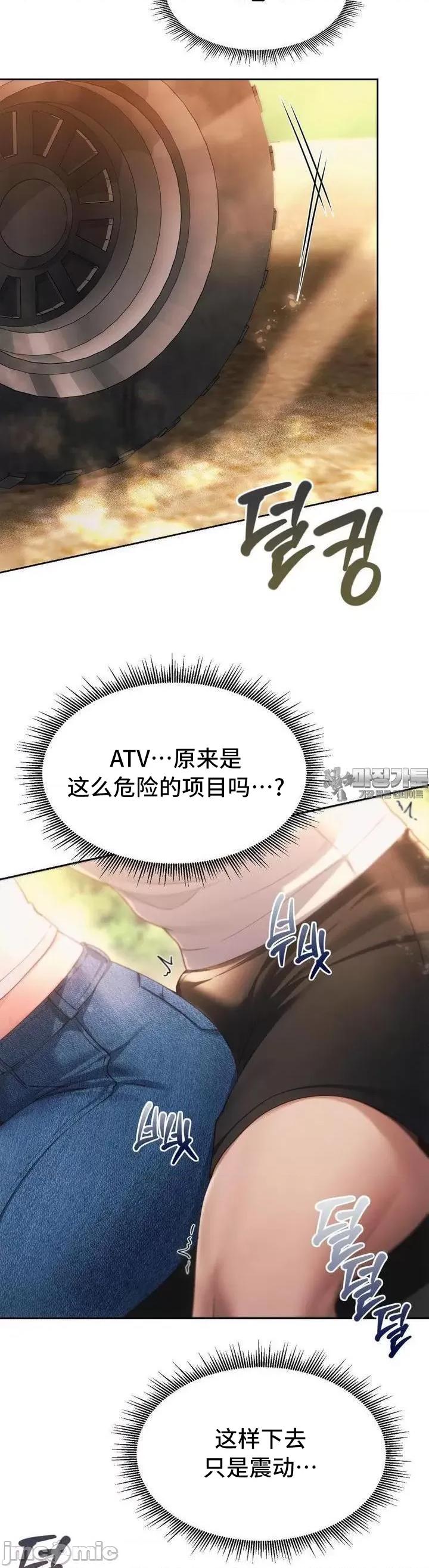 今日起的最爱 今日起的最爱56 第20页