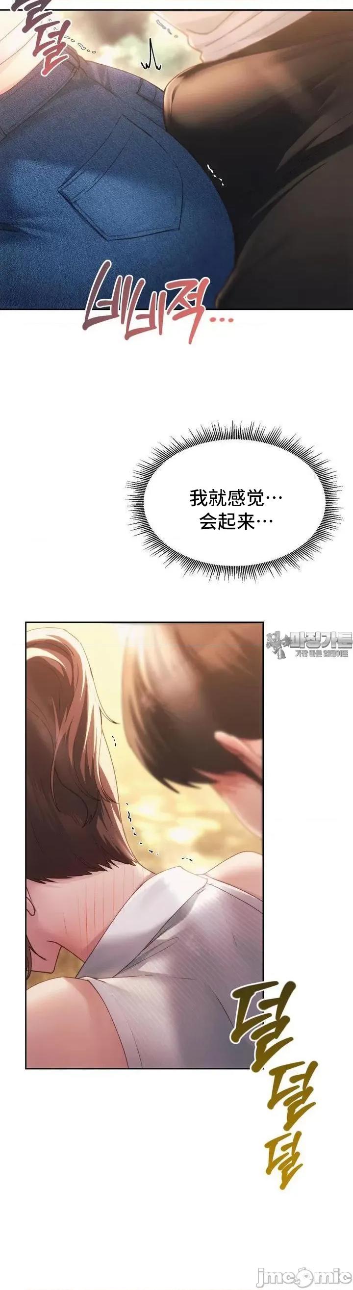 今日起的最爱 今日起的最爱56 第21页