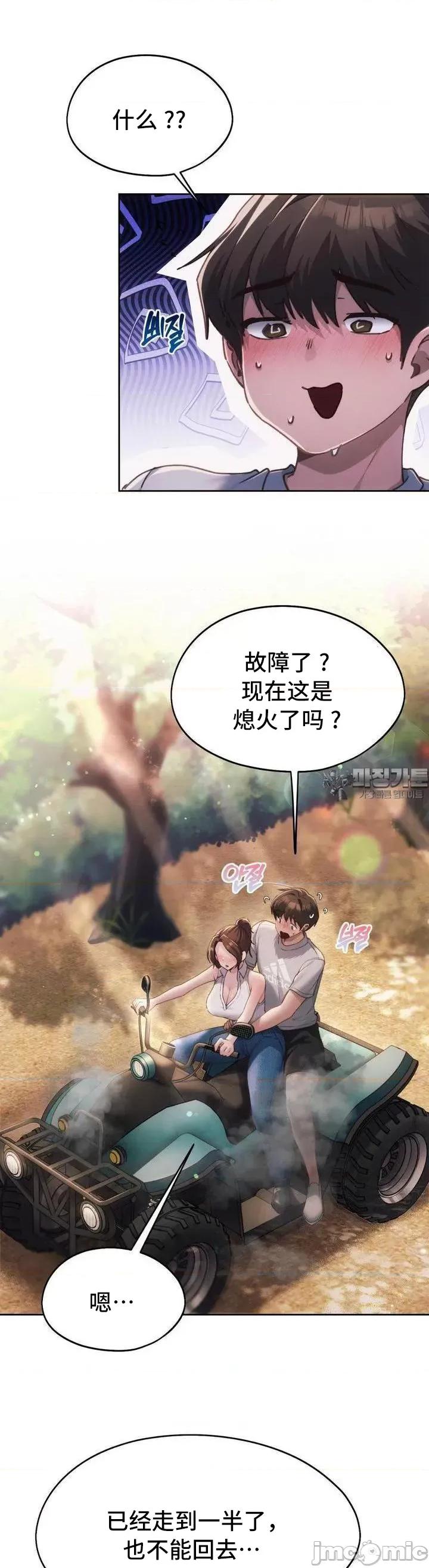 今日起的最爱 今日起的最爱56 第24页
