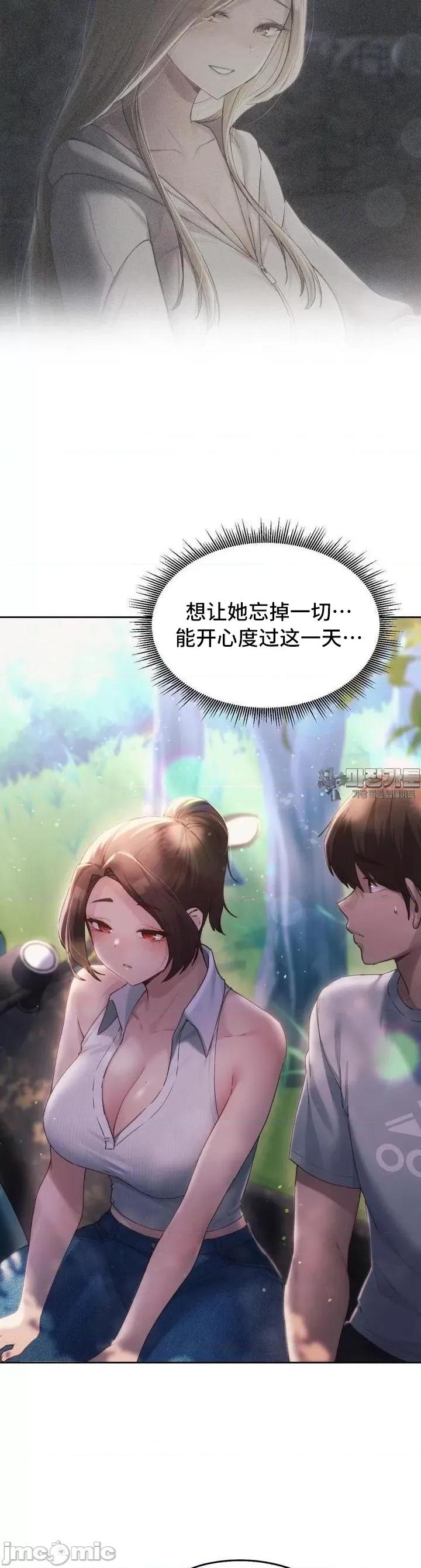 今日起的最爱 今日起的最爱56 第30页
