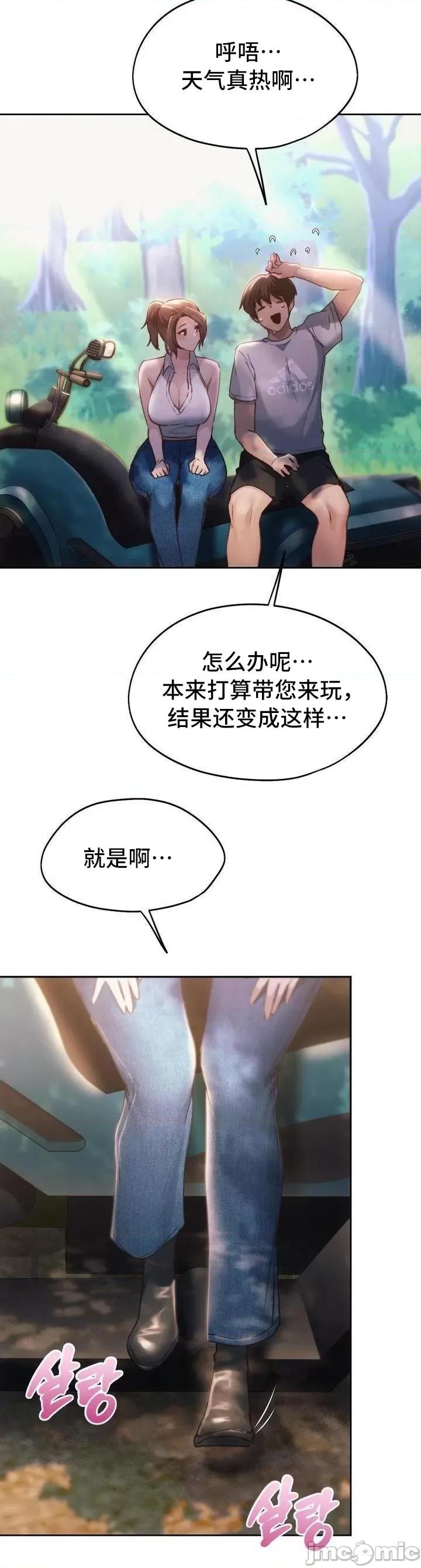 今日起的最爱 今日起的最爱56 第31页