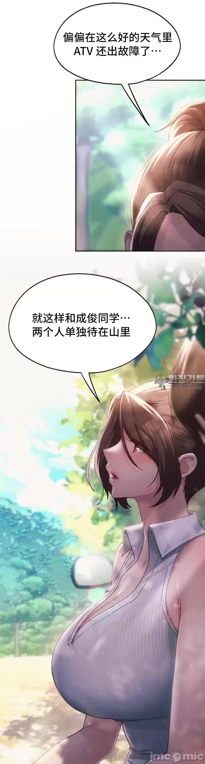 今日起的最爱 今日起的最爱56 第32页