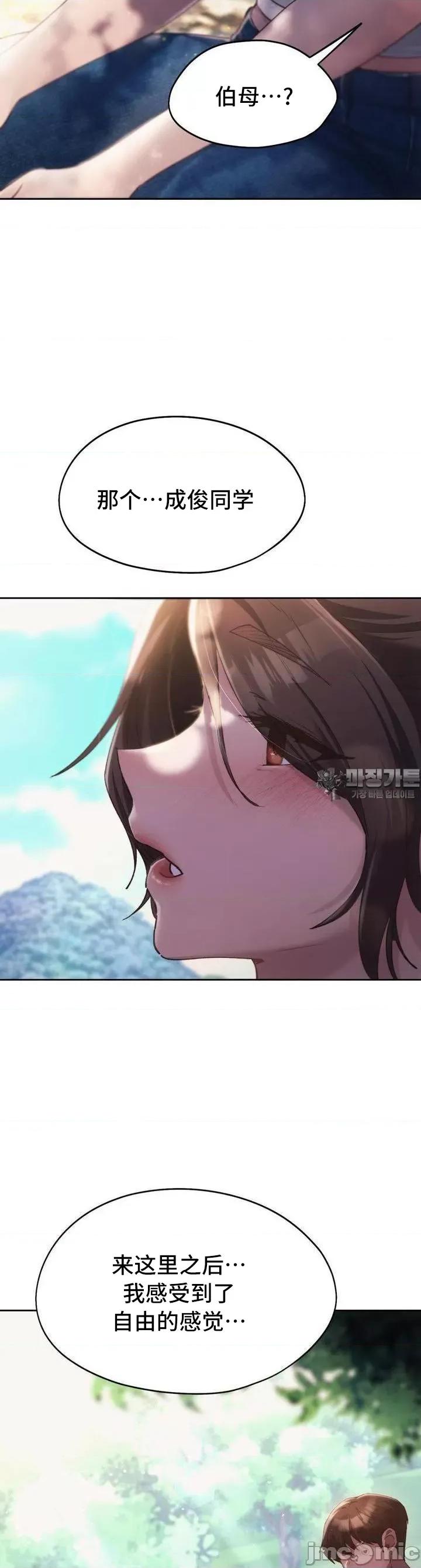 今日起的最爱 今日起的最爱56 第33页