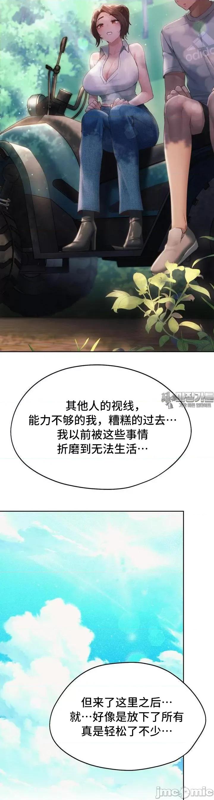 今日起的最爱 今日起的最爱56 第34页