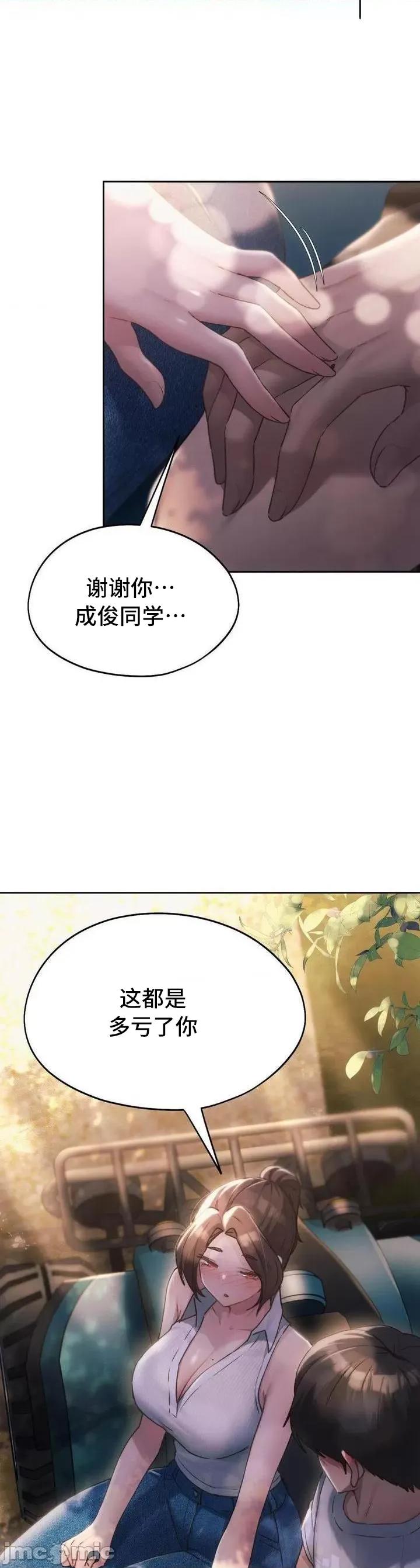 今日起的最爱 今日起的最爱56 第35页