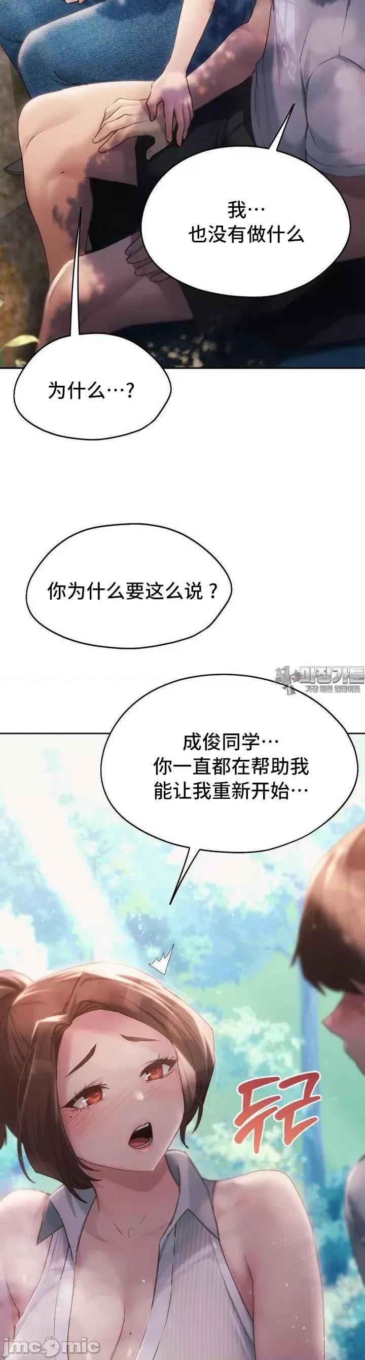 今日起的最爱 今日起的最爱56 第36页