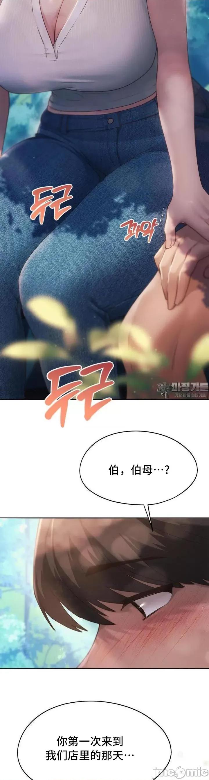 今日起的最爱 今日起的最爱56 第37页