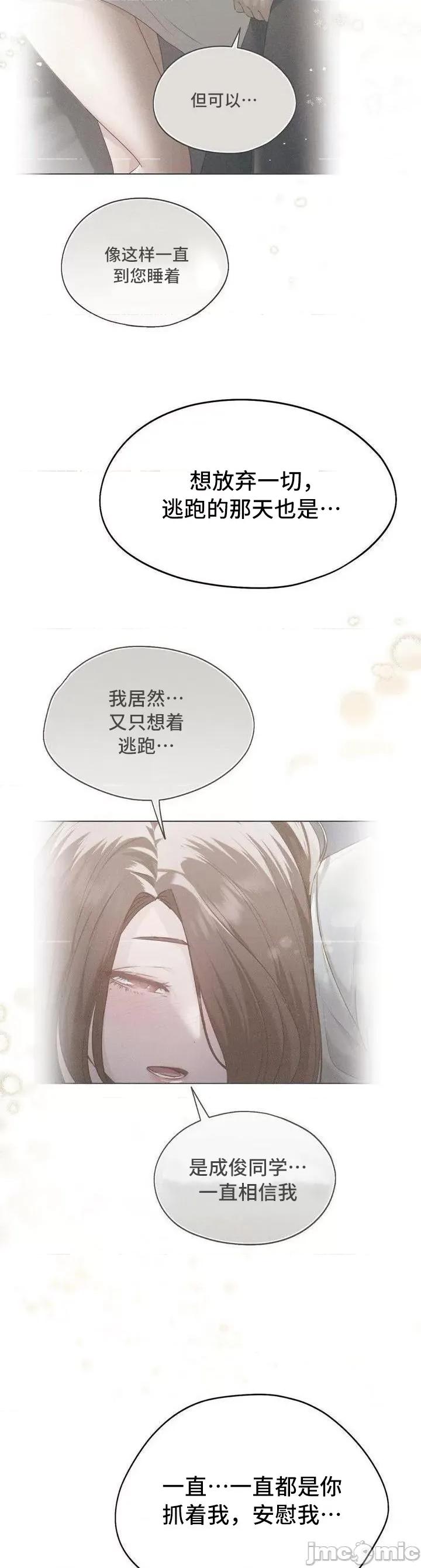 今日起的最爱 今日起的最爱56 第40页