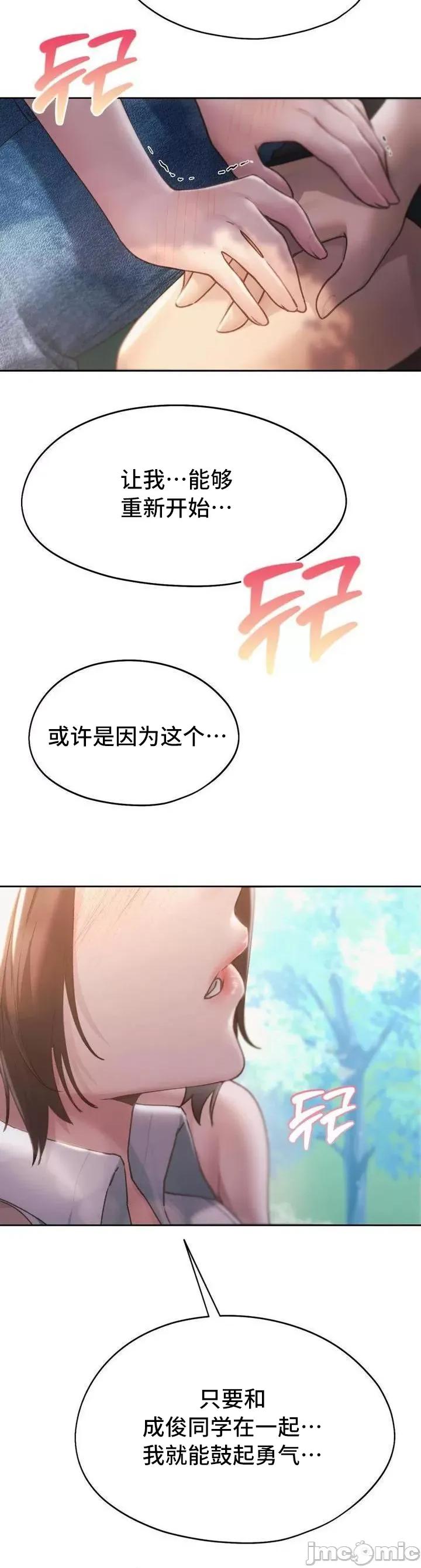 今日起的最爱 今日起的最爱56 第41页