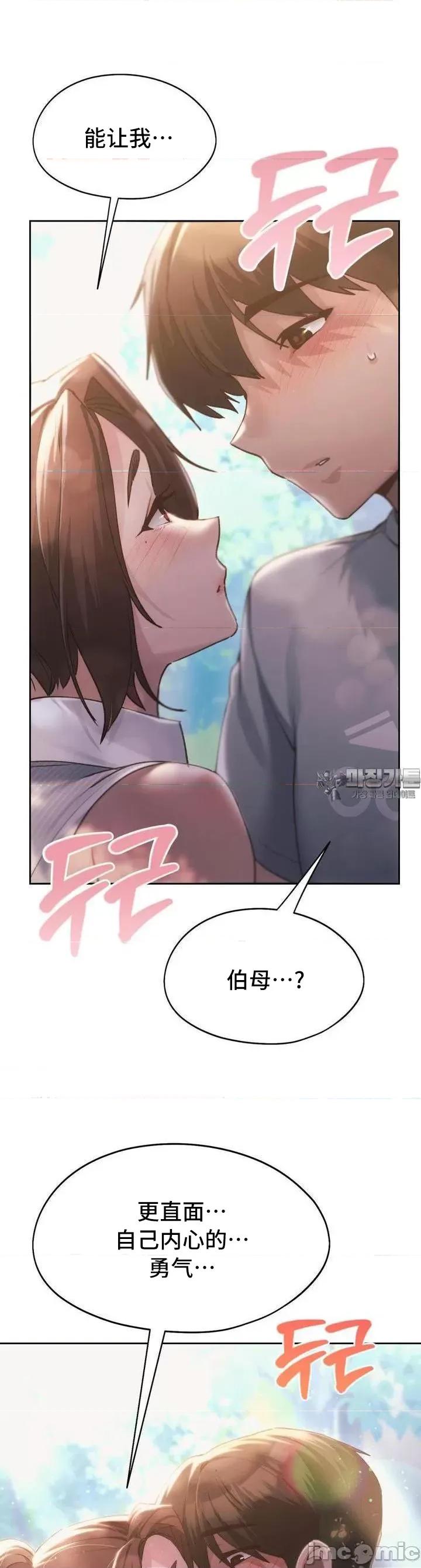 今日起的最爱 今日起的最爱56 第42页