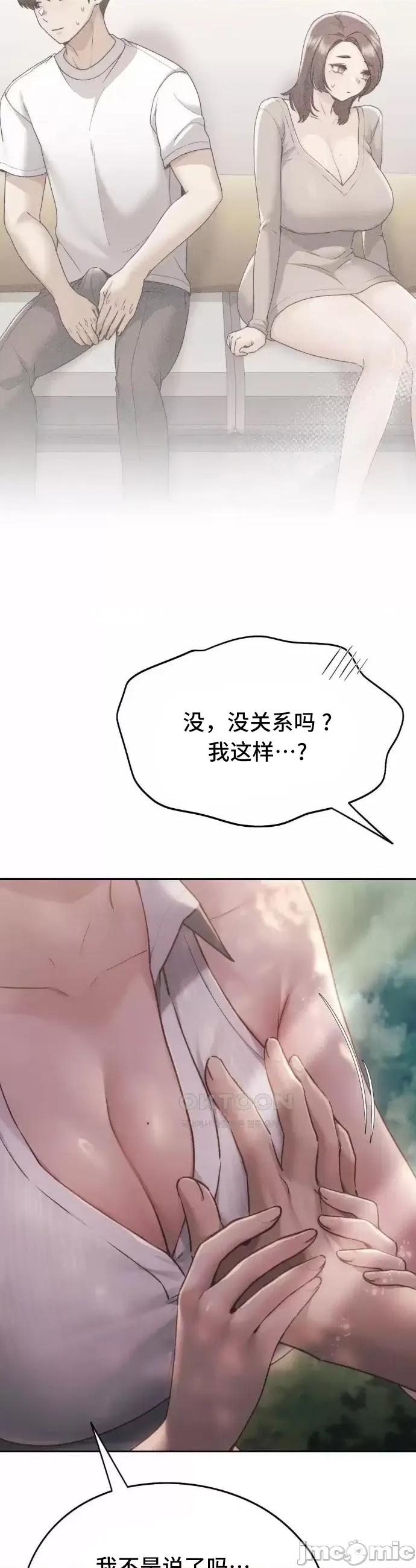 今日起的最爱 今日起的最爱57 第10页