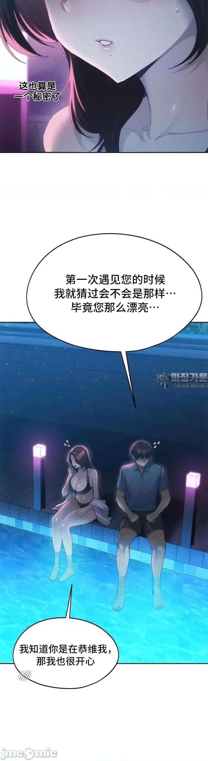 今日起的最爱 今日起的最爱58 第6页