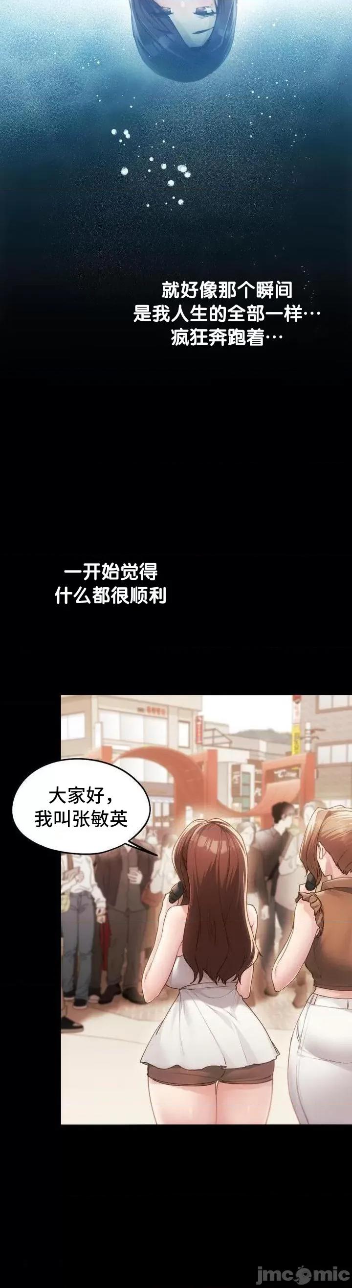 今日起的最爱 今日起的最爱58 第8页