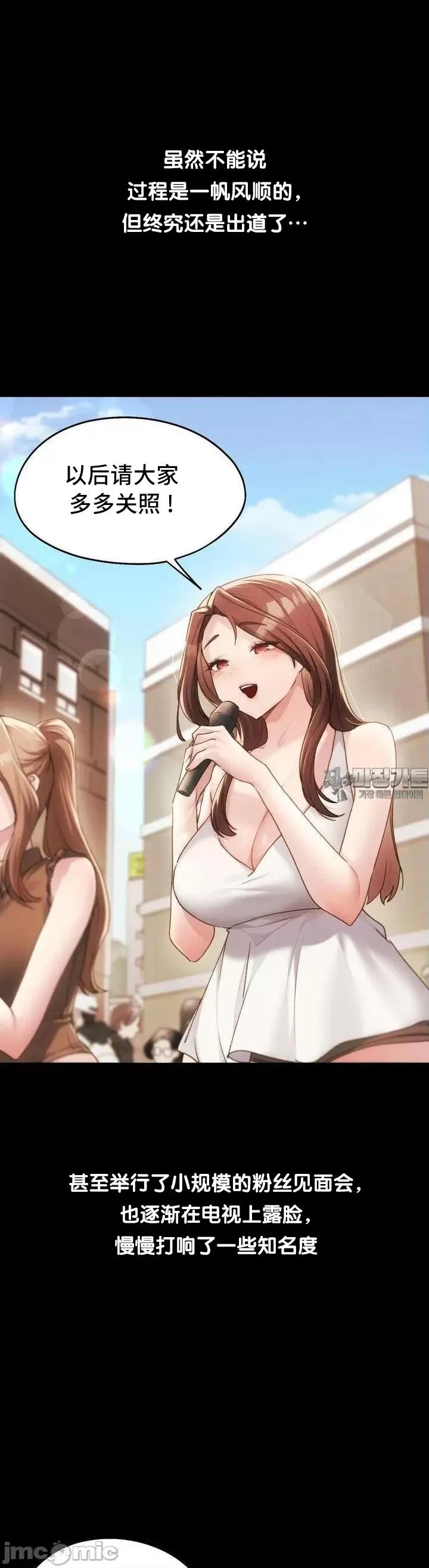 今日起的最爱 今日起的最爱58 第9页