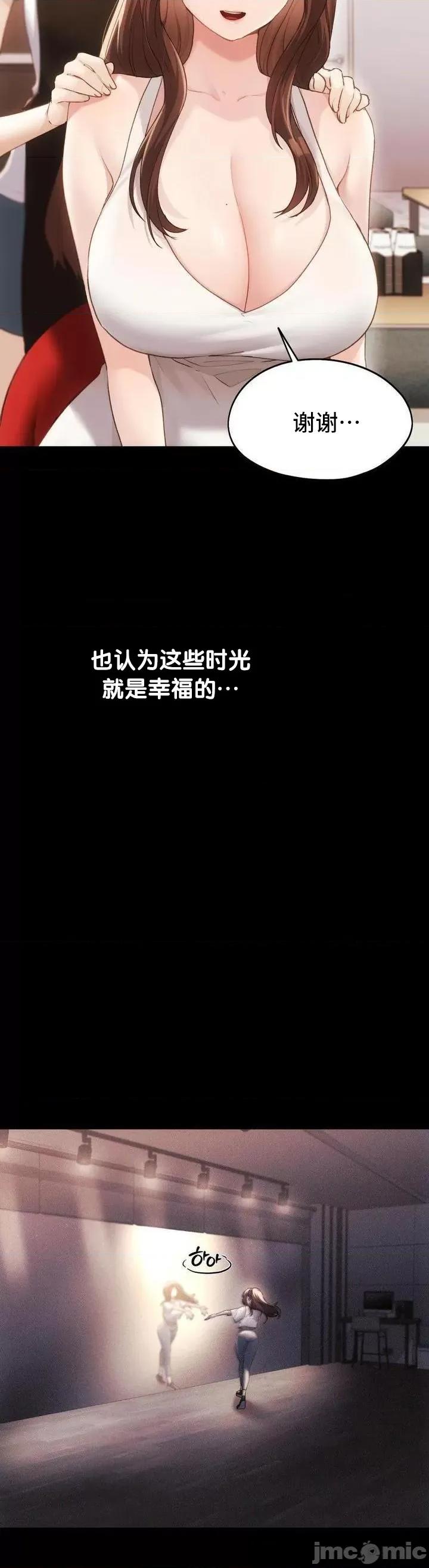 今日起的最爱 今日起的最爱58 第11页