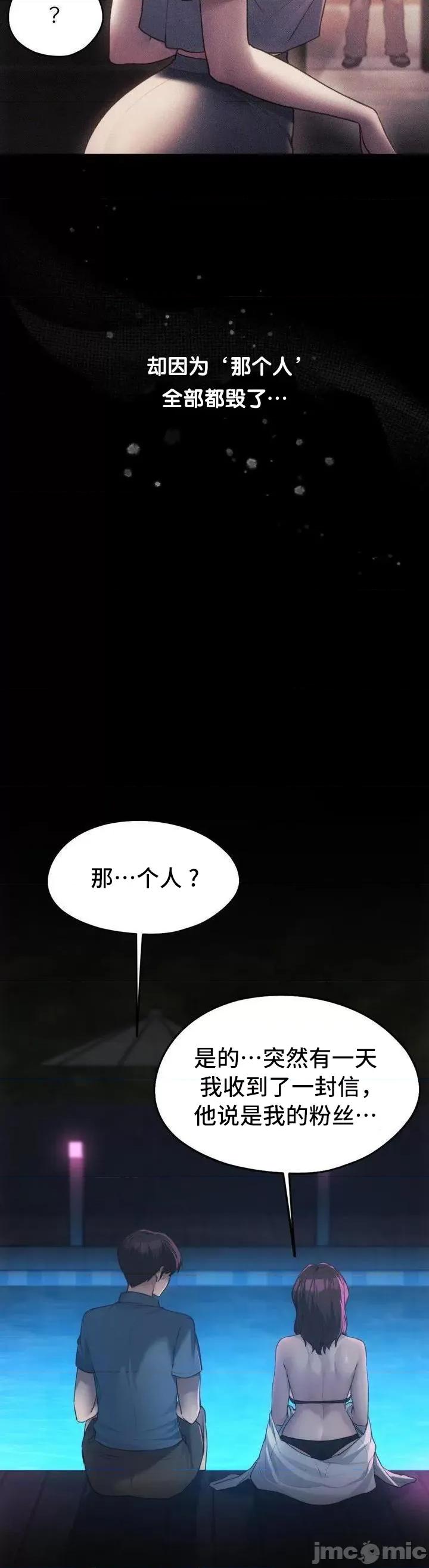 今日起的最爱 今日起的最爱58 第14页