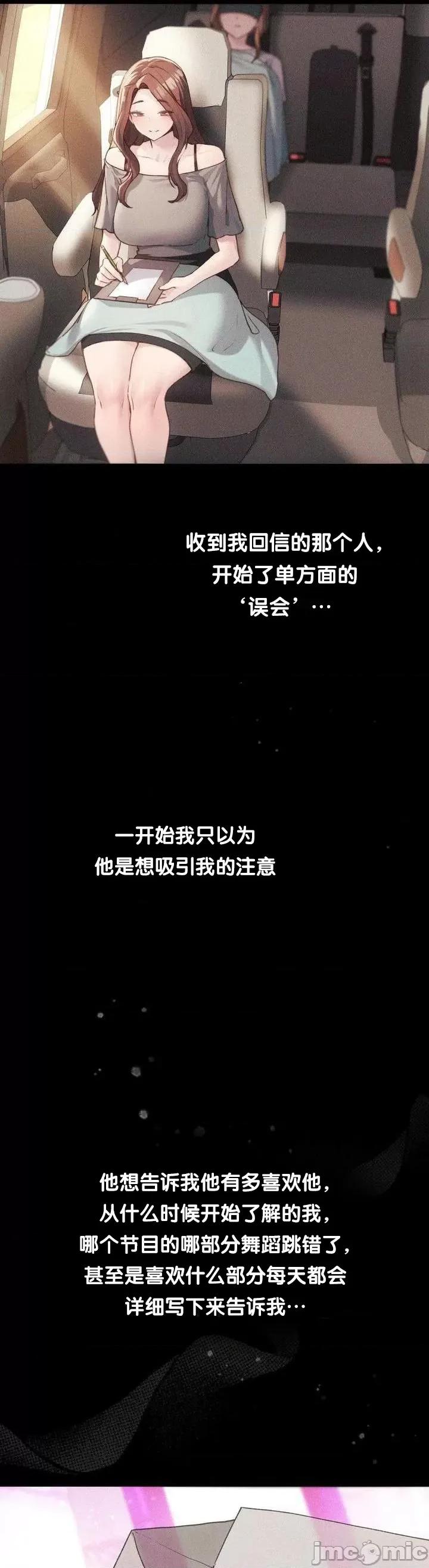 今日起的最爱 今日起的最爱58 第16页