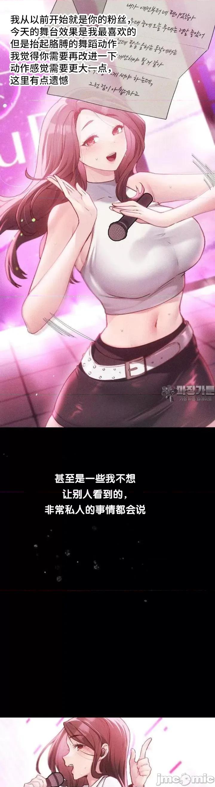 今日起的最爱 今日起的最爱58 第17页