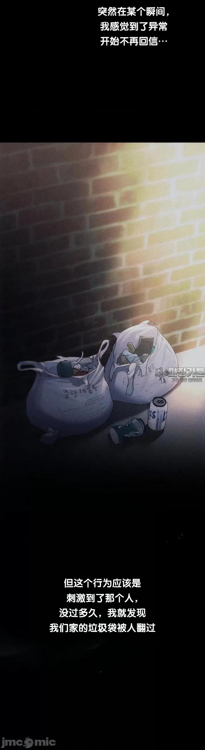 今日起的最爱 今日起的最爱58 第19页