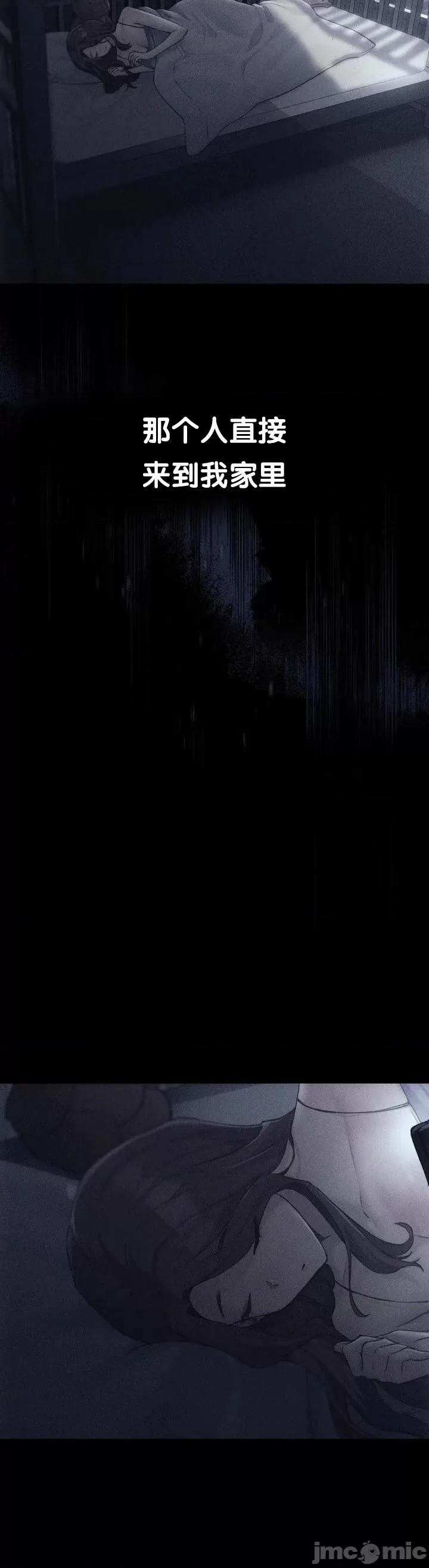 今日起的最爱 今日起的最爱58 第21页