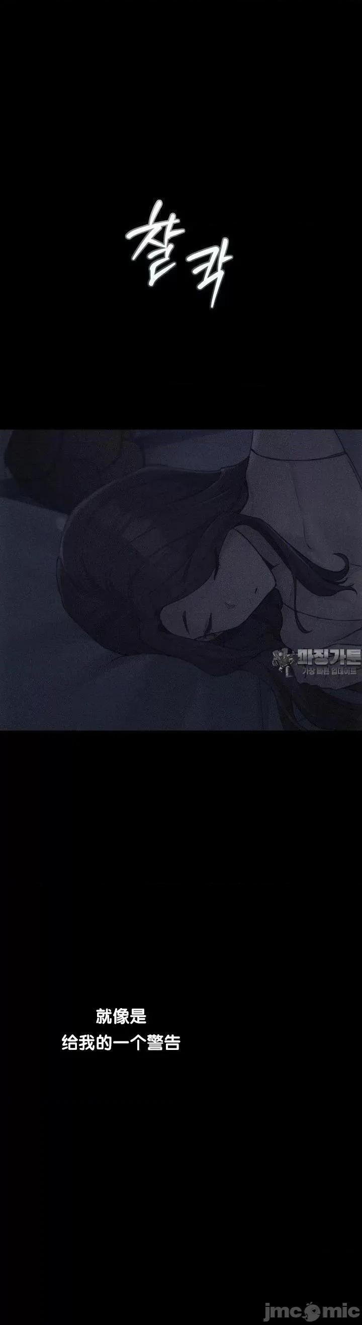 今日起的最爱 今日起的最爱58 第22页