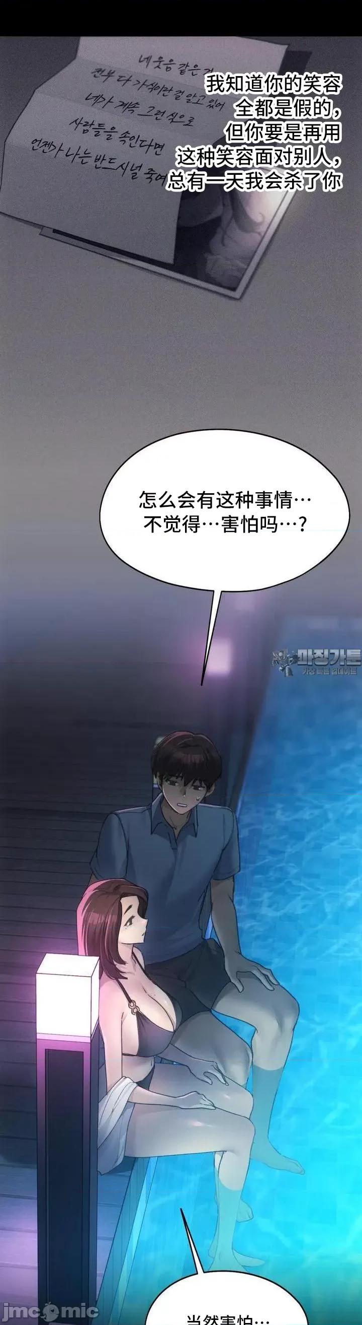 今日起的最爱 今日起的最爱58 第23页