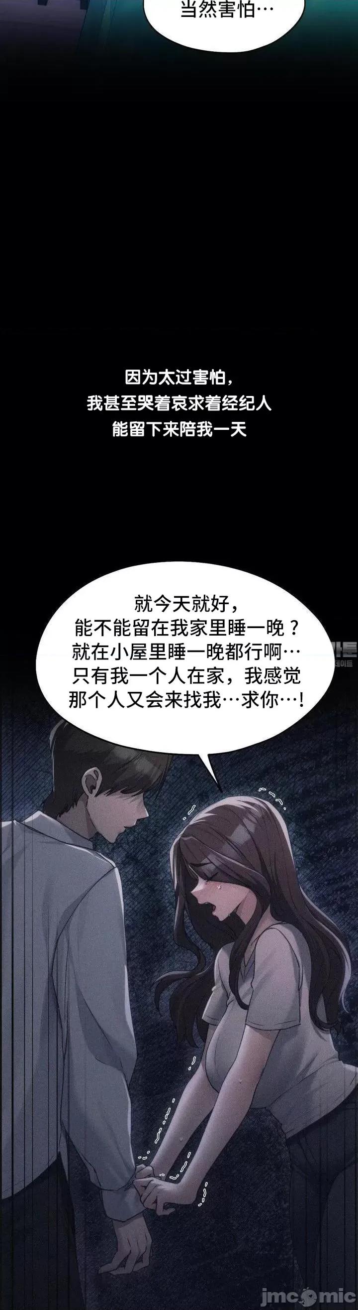 今日起的最爱 今日起的最爱58 第24页