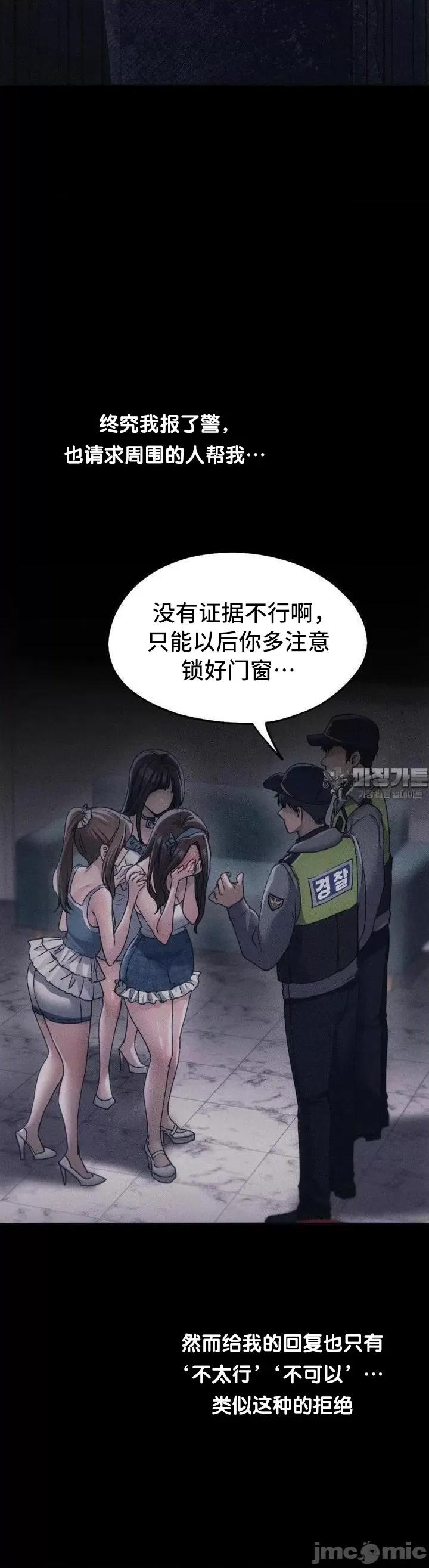 今日起的最爱 今日起的最爱58 第25页