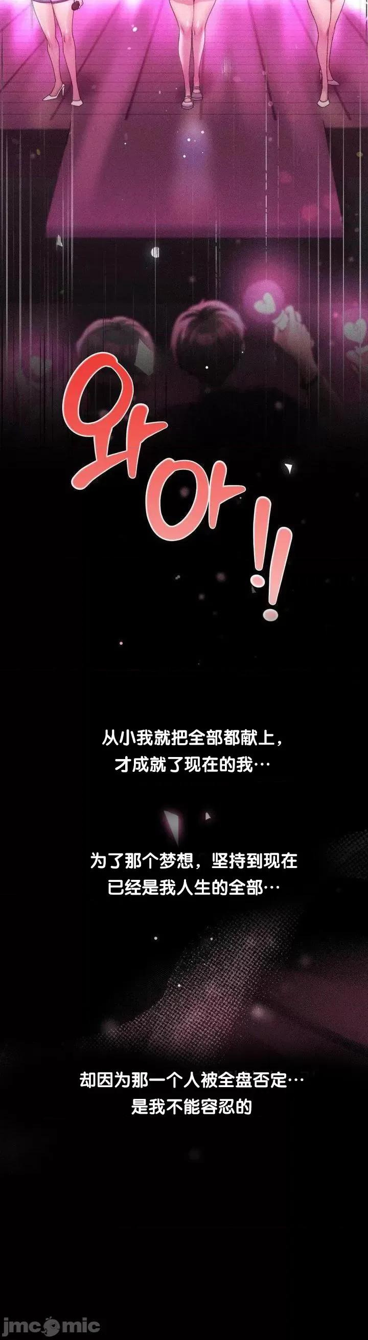今日起的最爱 今日起的最爱58 第28页