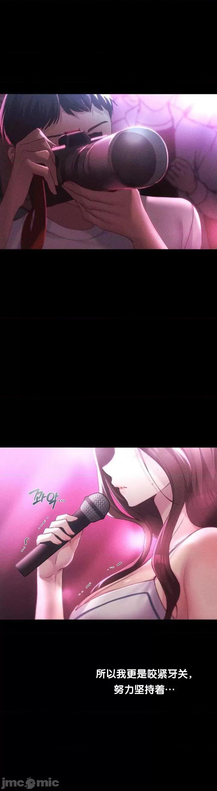 今日起的最爱 今日起的最爱58 第29页