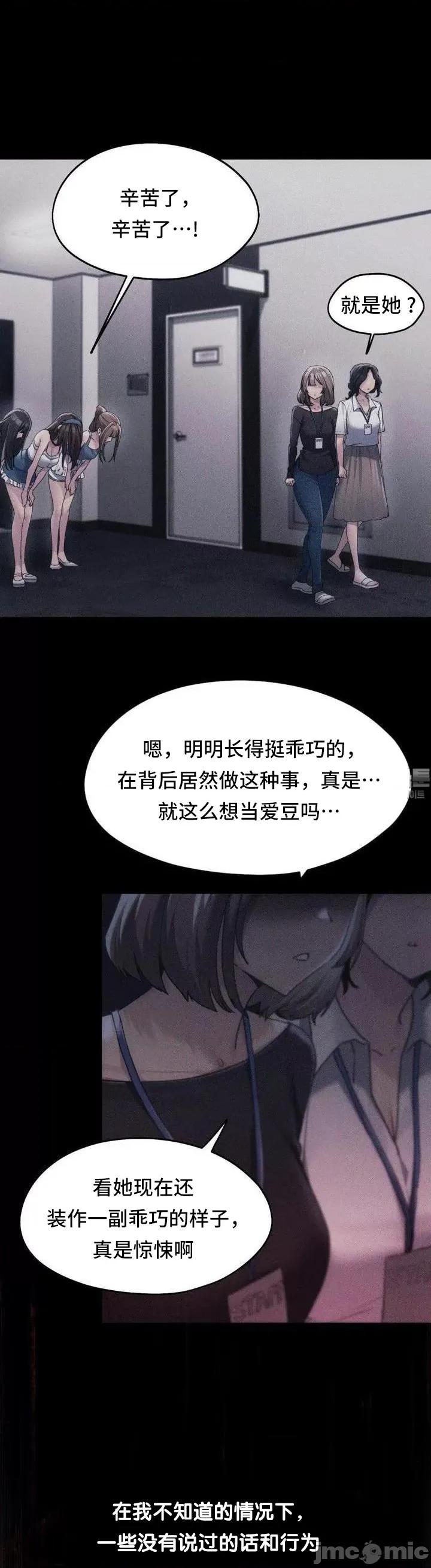 今日起的最爱 今日起的最爱58 第31页