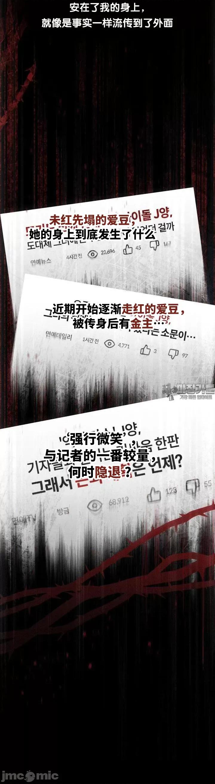 今日起的最爱 今日起的最爱58 第32页