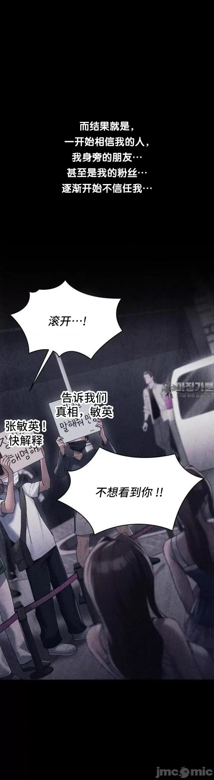 今日起的最爱 今日起的最爱58 第33页