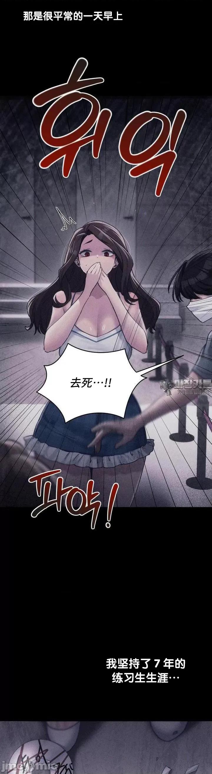 今日起的最爱 今日起的最爱58 第34页