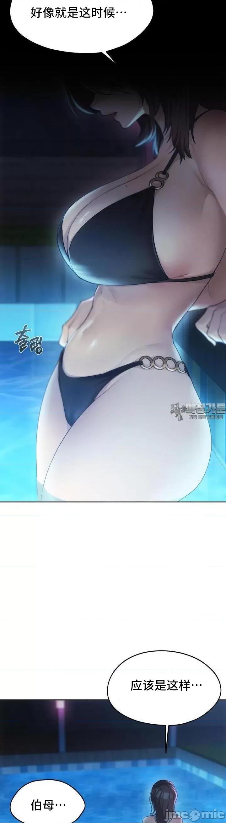 今日起的最爱 今日起的最爱58 第37页