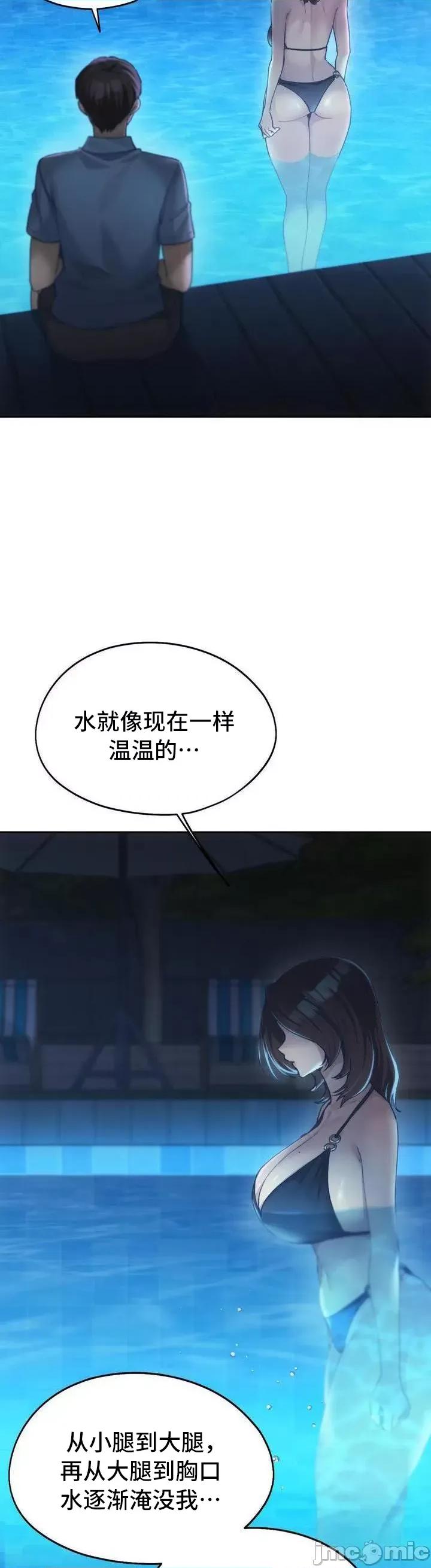今日起的最爱 今日起的最爱58 第38页