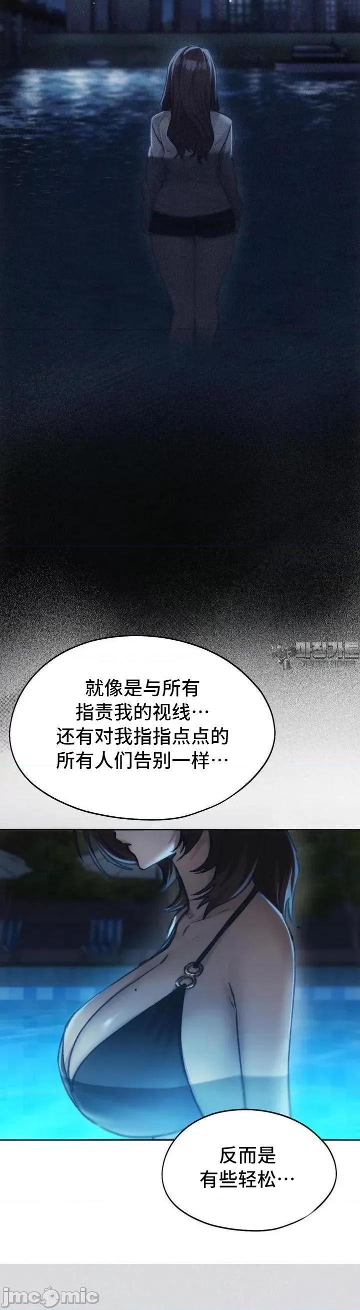 今日起的最爱 今日起的最爱58 第40页