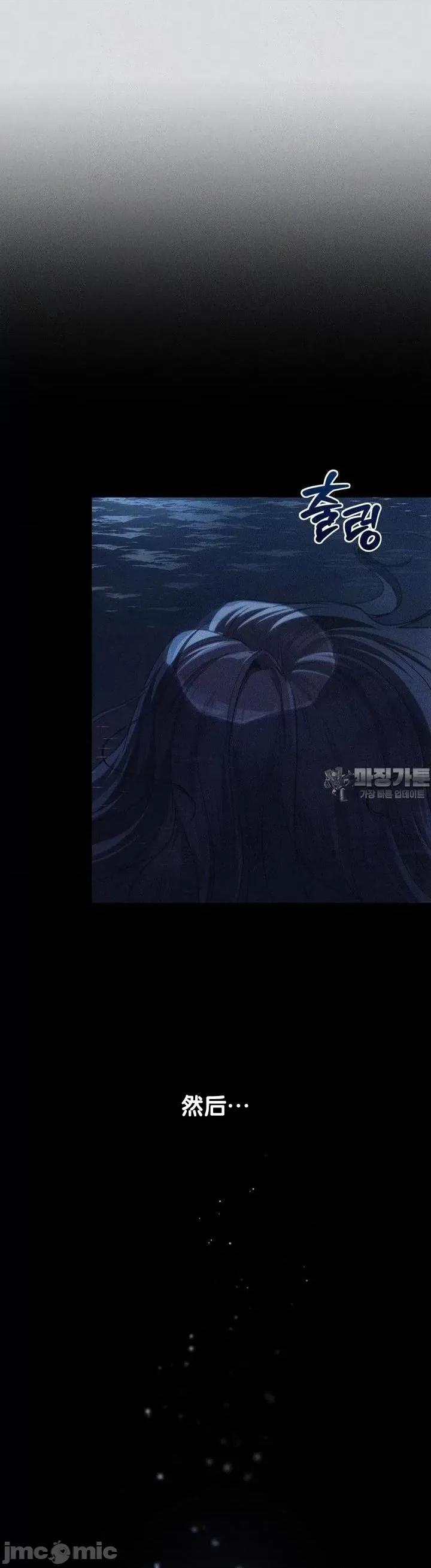 今日起的最爱 今日起的最爱58 第41页