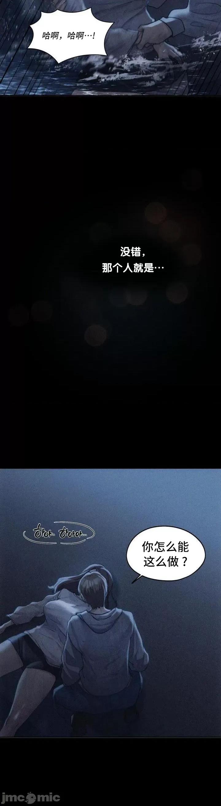 今日起的最爱 今日起的最爱58 第44页