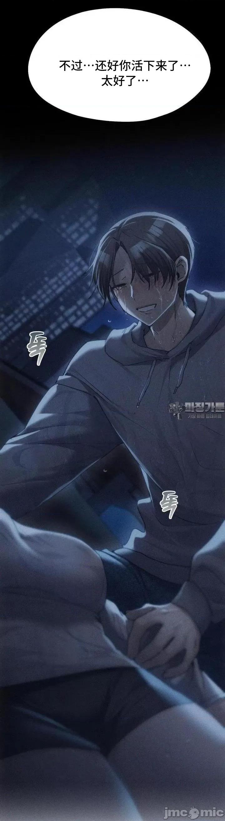今日起的最爱 今日起的最爱58 第46页