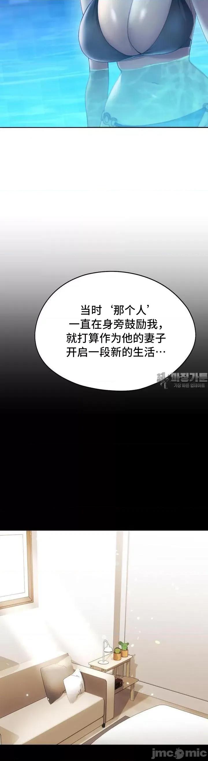 今日起的最爱 今日起的最爱 59 第3页
