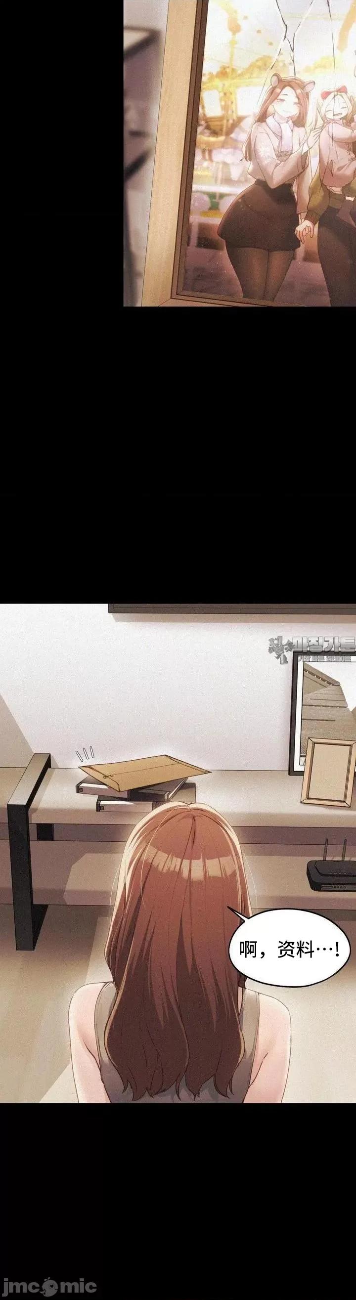 今日起的最爱 今日起的最爱 59 第10页
