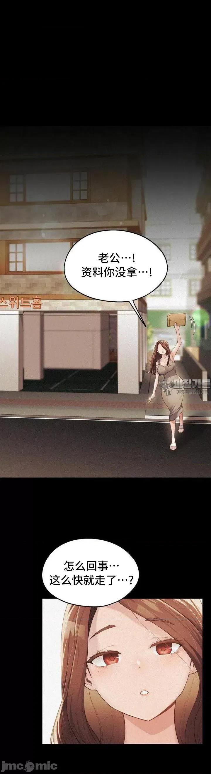 今日起的最爱 今日起的最爱 59 第11页