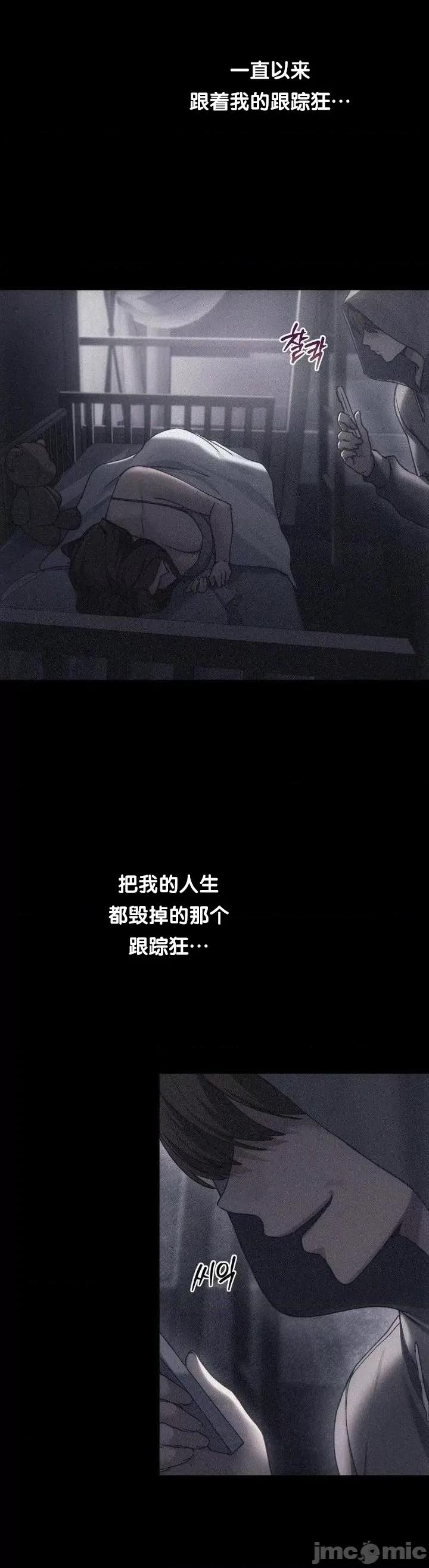 今日起的最爱 今日起的最爱 59 第22页