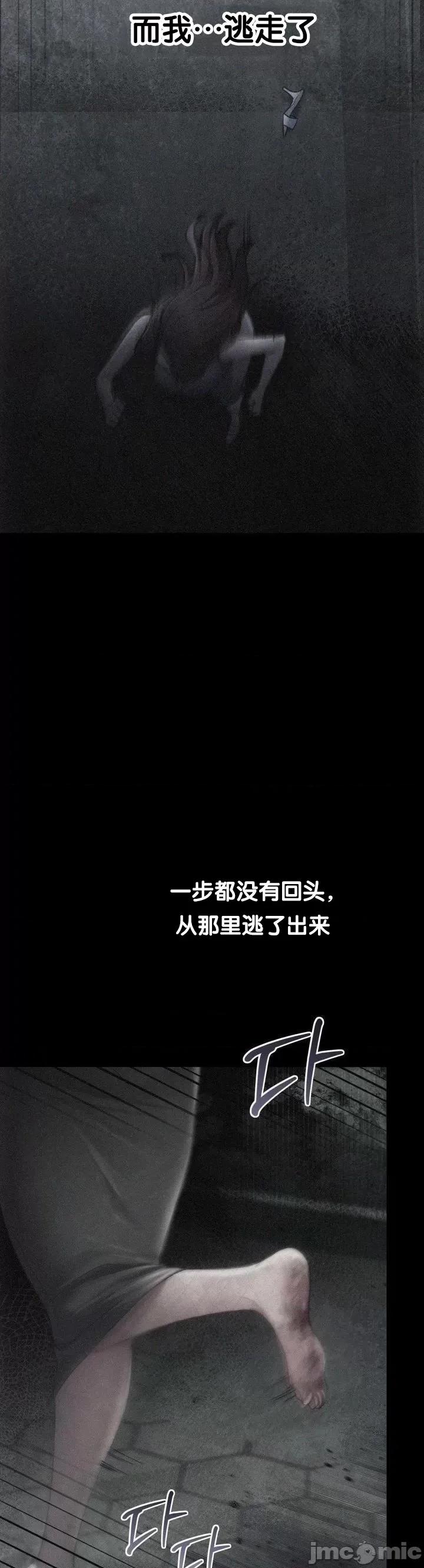 今日起的最爱 今日起的最爱 59 第25页