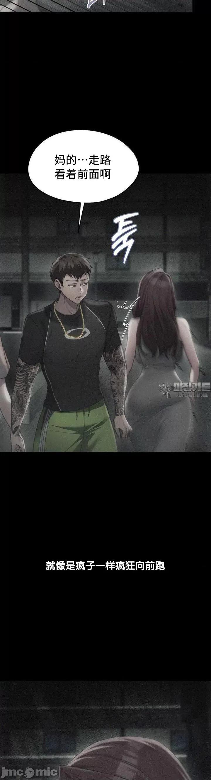 今日起的最爱 今日起的最爱 59 第26页