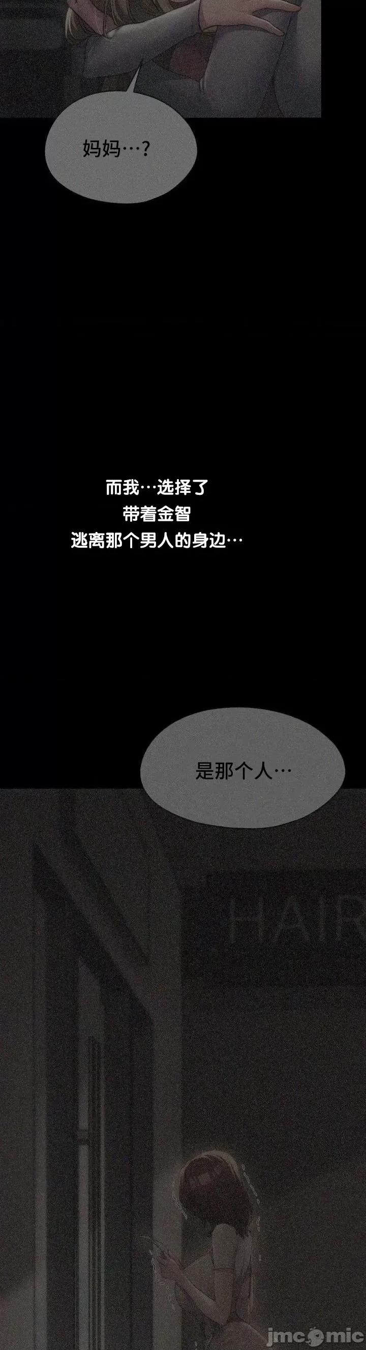 今日起的最爱 今日起的最爱 59 第28页