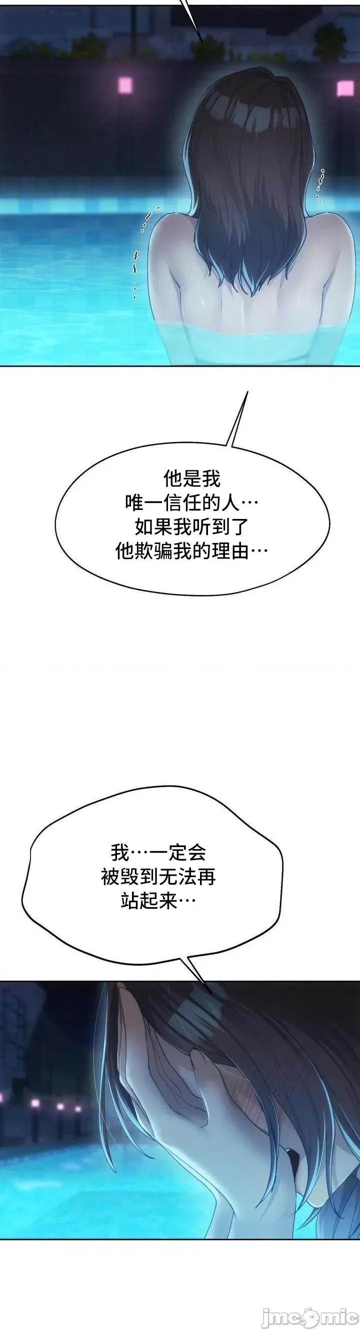 今日起的最爱 今日起的最爱 59 第32页