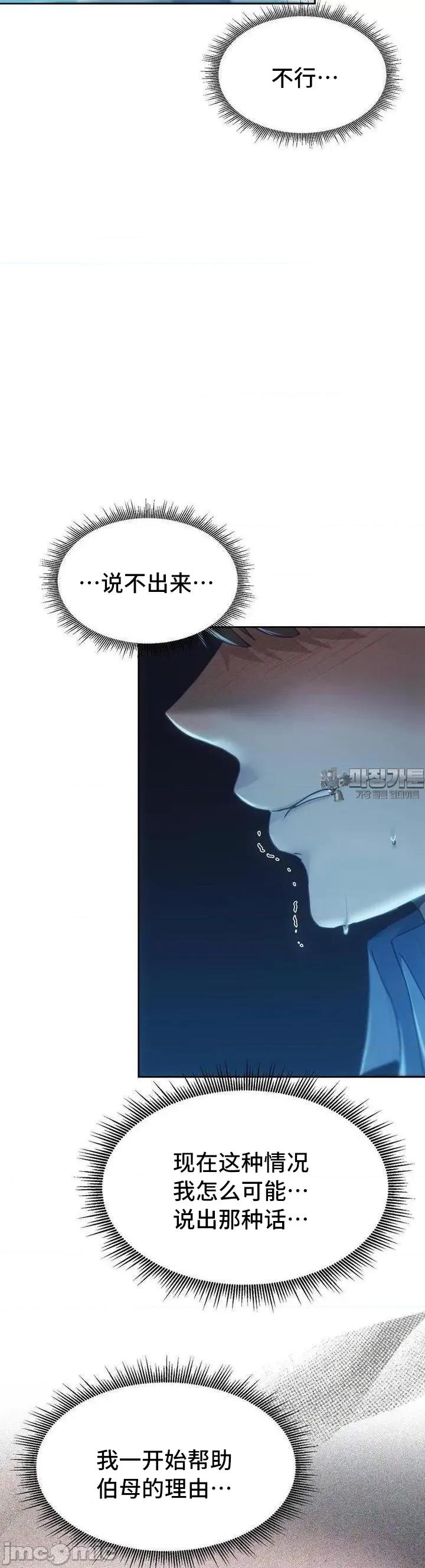 今日起的最爱 今日起的最爱 59 第35页